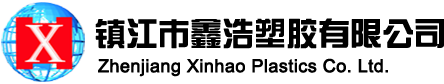 PP管道價(jià)格-FRPP管材廠(chǎng)家-PVDF管材規格表-鑫浩塑膠有限公司