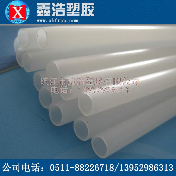 使用PVDF管的安全性能是最好的！